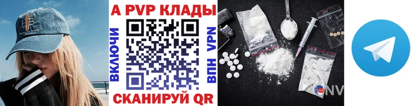 Alpha PVP мука Чердынь