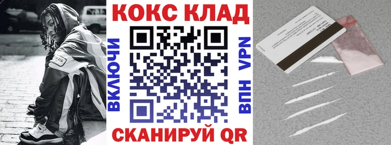 Кокаин Columbia OMG маркетплейс Чердынь
