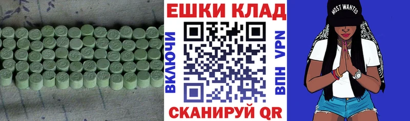 Экстази XTC  купить   Чердынь 