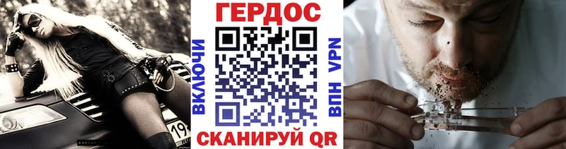 ГЕРОИН афганец  Чердынь 