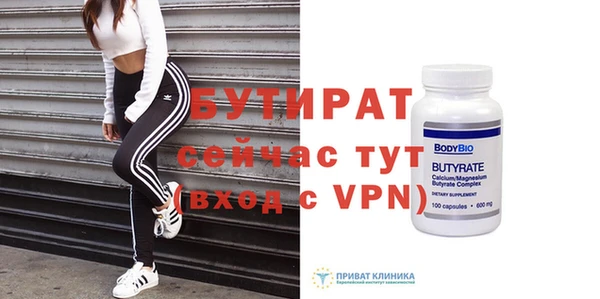 бутик Алзамай