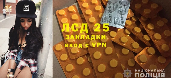 гидра Алексеевка