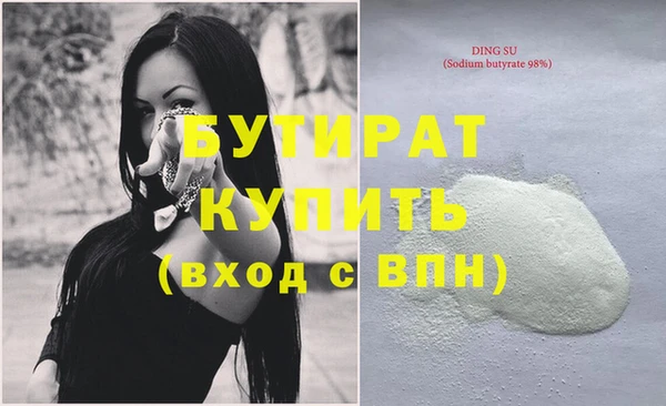 бутик Алзамай