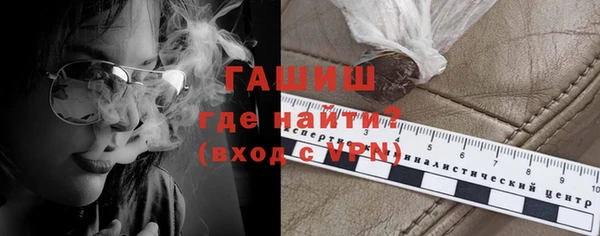 гидра Алексеевка