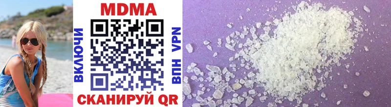 даркнет как зайти  ОМГ ОМГ ссылка  Чердынь  MDMA молли 