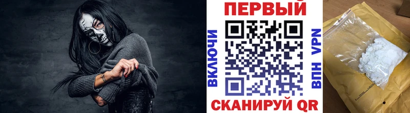 МЕТАМФЕТАМИН кристалл  Чердынь 