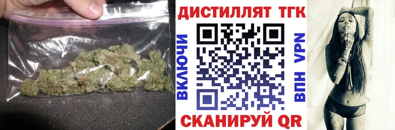 купить закладку blacksprut ссылка ТГК вейп с тгк Чердынь